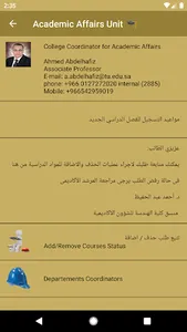 College of Engineering Taif screenshot 3