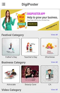 DigiPoster Festival Post Maker screenshot 0