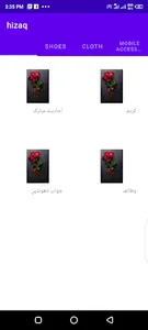 hizaq - online shopping screenshot 0