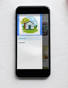 Бизнес идеи в селе screenshot 2