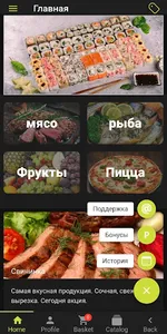Для интернет магазинов, кафе и screenshot 0