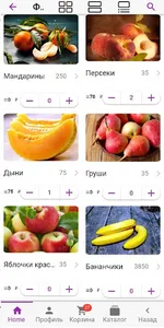 Для интернет магазинов, кафе и screenshot 3