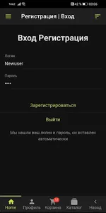 Для интернет магазинов, кафе и screenshot 7