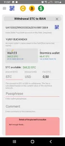 Stormica Bank screenshot 5