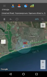 TaxiUA! screenshot 0