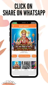 Business Promotion 360 screenshot 2