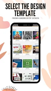 Business Promotion 360 screenshot 5