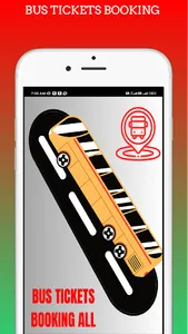 Bus Tickets Booking & Seats screenshot 0