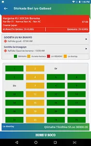 Bari iyo Galbeed screenshot 10