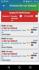 Bari iyo Galbeed screenshot 2