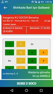 Bari iyo Galbeed screenshot 3
