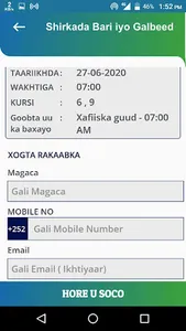 Bari iyo Galbeed screenshot 4