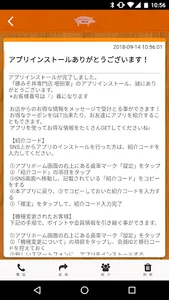 豚みそ丼専門店　増田家 screenshot 1