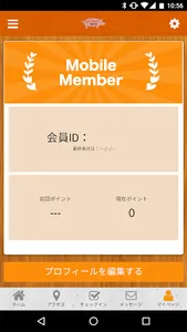 豚みそ丼専門店　増田家 screenshot 2