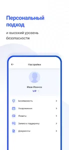 Butler Wallet screenshot 17