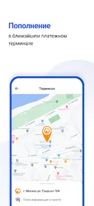 Butler Wallet screenshot 3