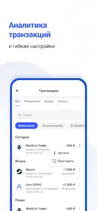 Butler Wallet screenshot 4