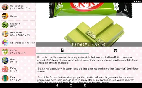 Japanese Sweets screenshot 10