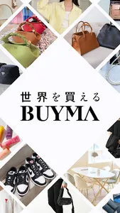 BUYMA ファッション・ブランドの通販　服・買い物アプリ screenshot 0