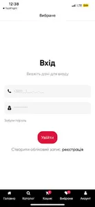 Buymeua screenshot 0