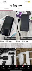 Buymeua screenshot 11
