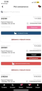 Buymeua screenshot 19