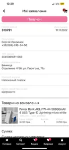 Buymeua screenshot 20