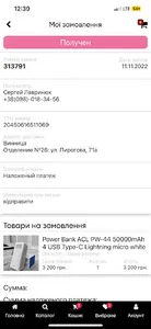 Buymeua screenshot 3