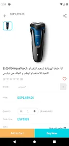 Original Store screenshot 4