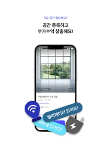 UHOO screenshot 10