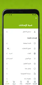 Boxaat screenshot 2