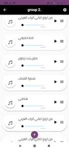 اغاني ‏راب ‏عربية حزينة تبكي screenshot 0