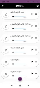 اغاني ‏راب ‏عربية حزينة تبكي screenshot 1