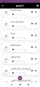اغاني ‏راب ‏عربية حزينة تبكي screenshot 2