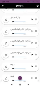 اغاني ‏راب ‏عربية حزينة تبكي screenshot 3