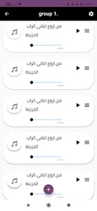 اغاني ‏راب ‏عربية حزينة تبكي screenshot 4