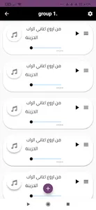 اغاني ‏راب ‏عربية حزينة تبكي screenshot 5