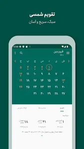 Persian Calendar screenshot 0