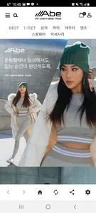 에이브 screenshot 1