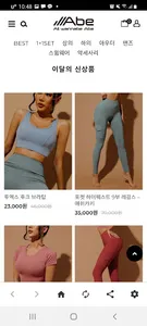에이브 screenshot 2