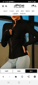 에이브 screenshot 3