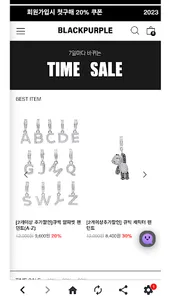 blackpurple screenshot 3