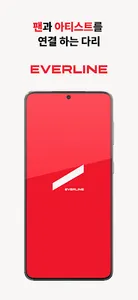EVERLINE screenshot 1