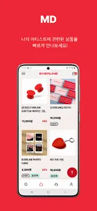 EVERLINE screenshot 2