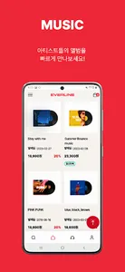 EVERLINE screenshot 3