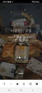 혜민원 screenshot 0