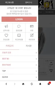리지랄닷컴 screenshot 1