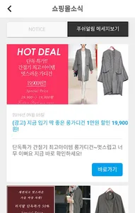 리지랄닷컴 screenshot 3