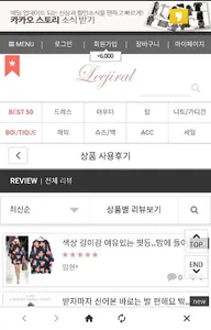 리지랄닷컴 screenshot 4