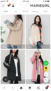 마리걸 - MARIEGIRL screenshot 1
